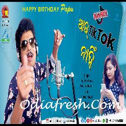 Aau Tiktok Nahin - Odia Masti Song